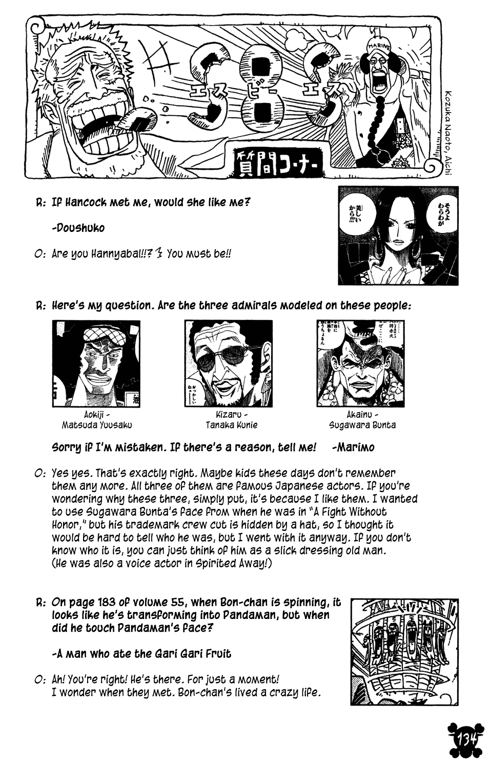 One Piece, Chapter 558 image 14